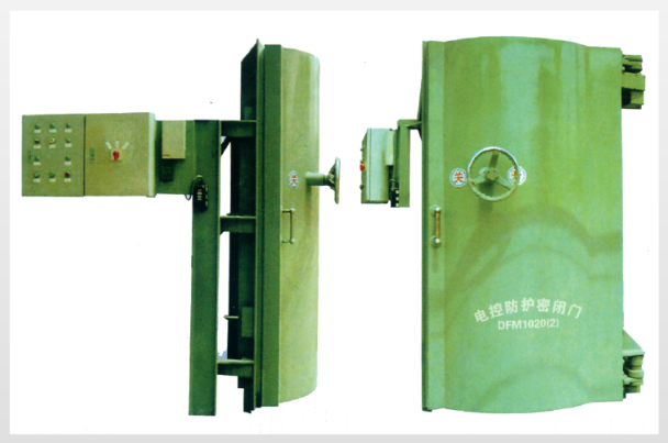 电控防护密闭门